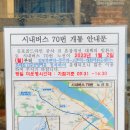 송정역 1번출구 뒤 이미지