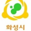 화성시발효식품 협동조합 이미지