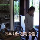 이지민박 이미지