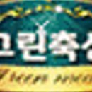 부부축산 이미지