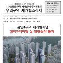 광안3-204 이미지