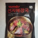 정우유통 - 강서구 | 선지해장국 밀키트 실제로 끓여봤다 (e:umsik 정우식품)
