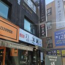 김돈이 - 강서구 마곡중앙6로 16 | 신논현역 돼지고기 맛집 추천 김돈이 이용후기