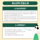 장대청소년문화의집 이미지