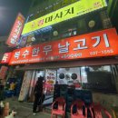 복수한우날고기 이미지