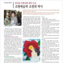 신성한작업실