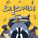 아이사랑퍼포먼스 이미지
