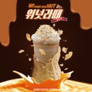 어벤더치 이미지