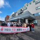 아산유리의료재단 아산유리요양병원 | 아산유리요양병원, &#39;생명나눔·사랑의 헌혈운동&#39; 동참