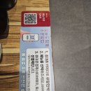 오늘짬뽕 이미지