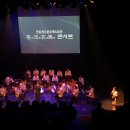 2021안동윈터아트페스티벌 안동색소폰오케스트라의 희로애락콘서트 이미지