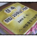 서림건설 이미지
