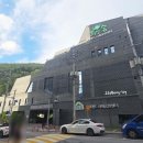 설빙고한사북점