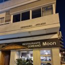 동주한식당