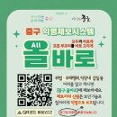 바로시스템 이미지