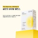 밸런스 핏 이미지