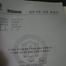 (유)형제 이미지