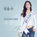 수정피부관리샵 이미지