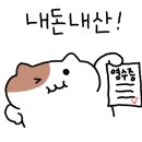예림김밥 네이버블로그