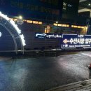 싱싱카센타 이미지
