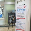 연세리더스내과의원 이미지