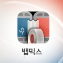 쉽고 빠른 동영상 편집 이미지