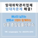 북삼정형외과의원 이미지