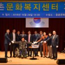 웅촌문화복지센터 이미지