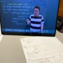 한국사능력검정시험 심화 임산부 열흘 준비 3급 합격 후기