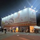 수상한김밥 - 동래구 명장로 69-3 | 성수 팝마트 라부부의 수상한 편의점 팝업 방문후기