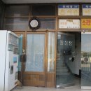 동해장 여관 이미지