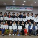 노인놀이운동지도사 양성 과정 이미지