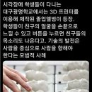 광명학교 이미지