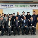 농정식품