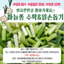 괴곡리 마을회관 이미지