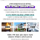 예손설비 이미지