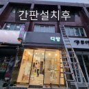 디앙헤어 네이버블로그