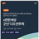 (주)동호이앤씨 - 14836 | (주)동호이앤씨