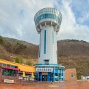 보현산 전망대카페 이미지