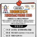 의령군치매안심센터 이미지