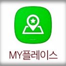 마이플레이스
