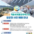 (주)계룡 이미지
