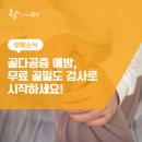 부평구보건소(부흥로291) 이미지