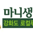 편가명가 영농조합법인 이미지