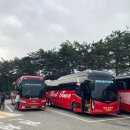 명산 | BAC 백대명산 도전 명산100버스 이용후기 신청방법