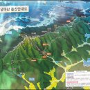 제154 차 테마 산행 - 4월 5일 - 해남 달마산(489m) 이미지