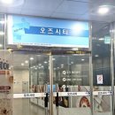 이레 아이병원 이미지