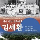수원-1945 이미지