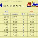 간선-64 이미지