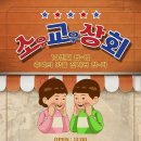 삼번상회